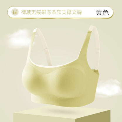 Seamless Jelly Straps Women's Wireless Bra, Breathable