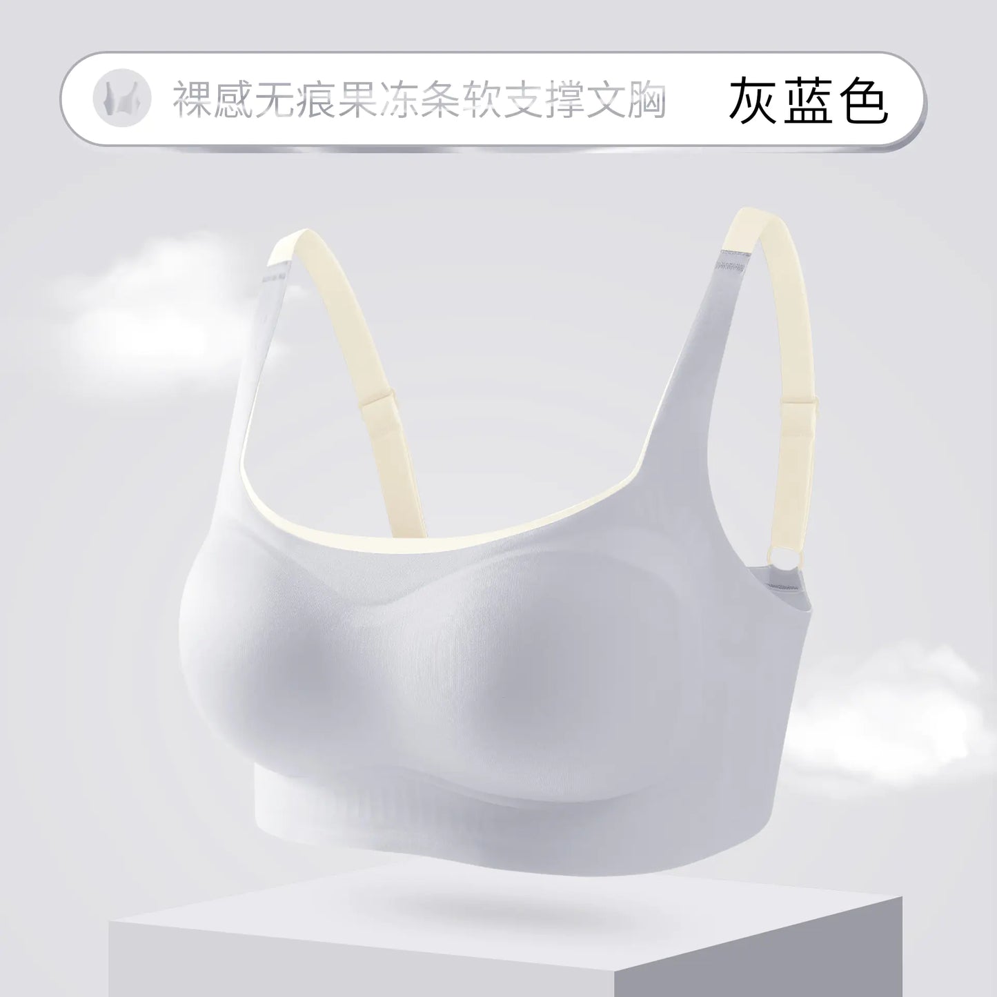 Seamless Jelly Straps Women's Wireless Bra, Breathable